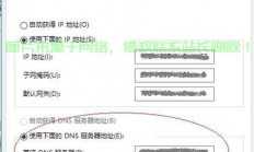 怎么改全球服务器地址?