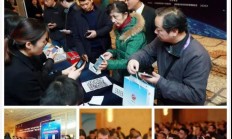 “芯动力”人才计划第三届集成电路产业紧缺人才创新发展高级研修班暨产业促进交流会成功举办