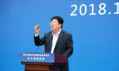 紫光成都12英寸存储器制造基地项目开工
