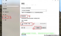 Win10键盘失灵不用愁，解决妙招大揭秘！