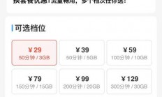 广东茂名移动VPS，高效稳定的网络首选体验