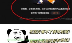 揭秘腾讯服务器所在地，探寻数据中心之所在