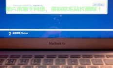 MacAir双系统切换，流畅运行Win10，轻松切换系统！