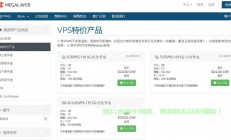 优质VPS主机买卖平台，全方位解析一站式解决方案，打造高效便捷的交易体验！