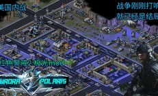 解决红警在Win10崩溃问题，全面解析与实用方案！