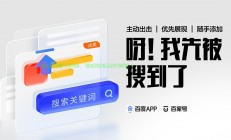 关键词搜索，快速找到所需信息的秘诀！