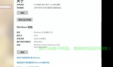 Win10下载路径大解析，轻松更改默认下载位置！