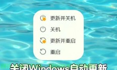 U盘一键升级Win10，轻松实现系统更新！