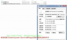 怎么攻克qq服务器?