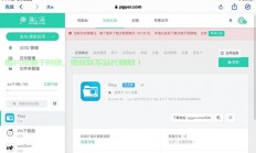 揭秘客户端，概念、含义及应用解读