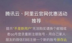腾讯云服务器怎么用快照?