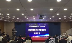 40家产业链企业、科研院所携手 集成电路特色工艺联盟今成立