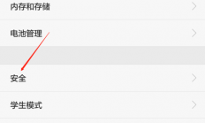 怎么卡进有密码的服务器?