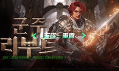 揭秘天堂源码，从第一行代码开始的深度解析！