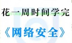 VPS安全无忧指南，保障虚拟私人服务器安全的关键措施
