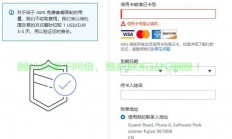 揭秘伪造VPS背后的真相与隐患，风险重重，警惕为先！