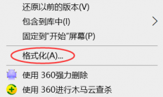 磁盘被写保护怎么办？轻松解决你的存储问题！