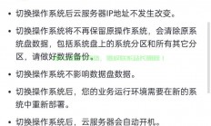 怎么更新云端服务器?