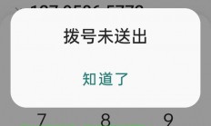 解决拨号VPS常见错误秘籍指南