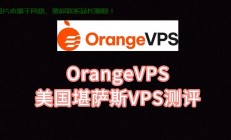 VPS解析，畅游海外网络世界的轻松指南！