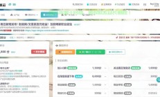 做服务器怎么挣钱?