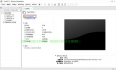 CentOS 7 VPS性能优化秘籍，提升服务器速度与效率，轻松驾驭云端！