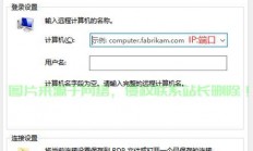 手机怎么重新连接服务器?