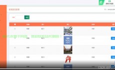 VPS一键博客搭建，网站快速部署轻松实现！