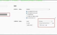 私人服务器回档指令怎么用?