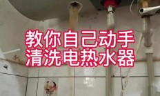 服务器的烧水器怎么清洗?