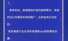 VPS助力抖音，高效运营新姿势揭秘！