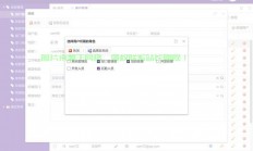 VPS多开流量宝备案详解，操作指南与注意事项，轻松掌握秘籍！