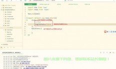 JS页面跳转全解析，轻松驾驭网页导航跳转功能！