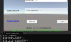 服务器怎么运行socket的代码?