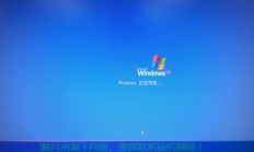 Win10关机卡住问题解析与解决方案全攻略