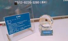 沉淀11年 简约纳誓做中国真正物联网芯片民族企业
