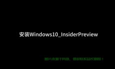 Win10实况2017闪退终极解决方案揭秘！