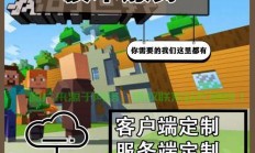 VPS服务器赚钱秘籍，轻松掌握盈利秘诀！