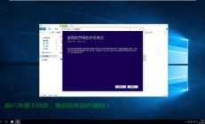 Win10企业版更新引领未来办公新潮流，升级体验重磅来袭