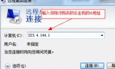 MT4挂机VPS解析，实现交易自动化轻松上手