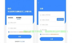 小号怎么去新手服务器登录?