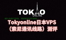 日本VPS注册店铺指南，轻松搭建高效虚拟商业空间！
