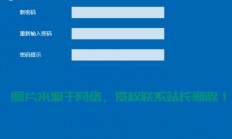 Win10密码找回攻略，轻松解决密码遗忘难题！