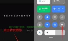 轻松下载视频教程，详细步骤解析
