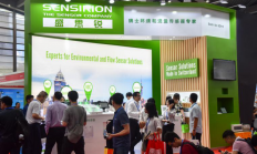 盛思锐创新推出首款微型二氧化碳传感器