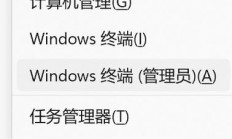 揭秘科技背后秘密，系统配置深度解析！