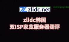 韩国SK电讯VPS服务，优质网络体验与高效数据管理，打造无与伦比的通信之旅