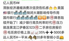 揭秘货币贬值王，揭秘贬值最严重的货币，谁领风骚？