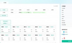 VPS上网全攻略，安全高速连接，轻松实现优质网络体验！