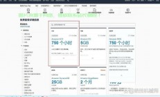 亚马逊是否需用VPS？深度解析其必要性与优势